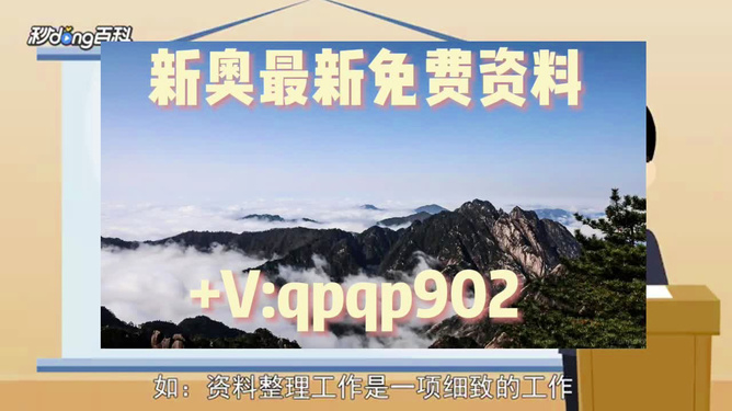 2025新奥精准正版澳门码与2025正版精准免费大全全面释义、解释与落实与警惕虚假宣传-全面释义、解释与落实