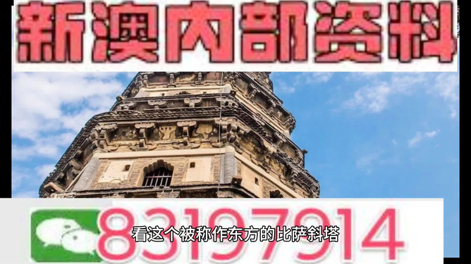 2025年免费正版资料与2025新澳正版今晚资料,全面释义、解释与落实与警惕虚假宣