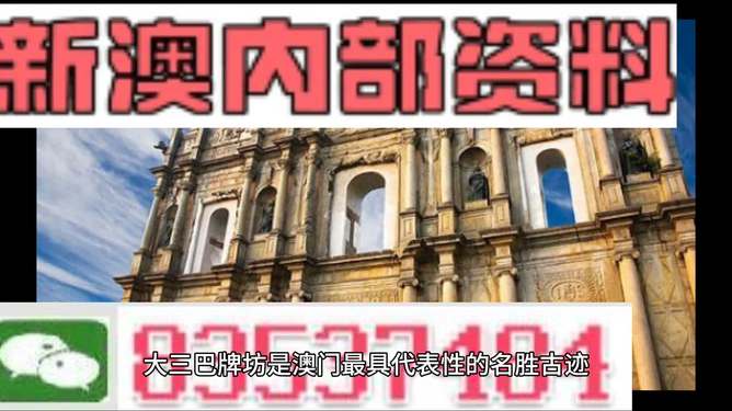 全民2025新澳正版今晚资料和2025新澳精准正版免費資料,全面释义、解释与落实-警惕虚假宣传-全面释义、解释与落实 解析与释义