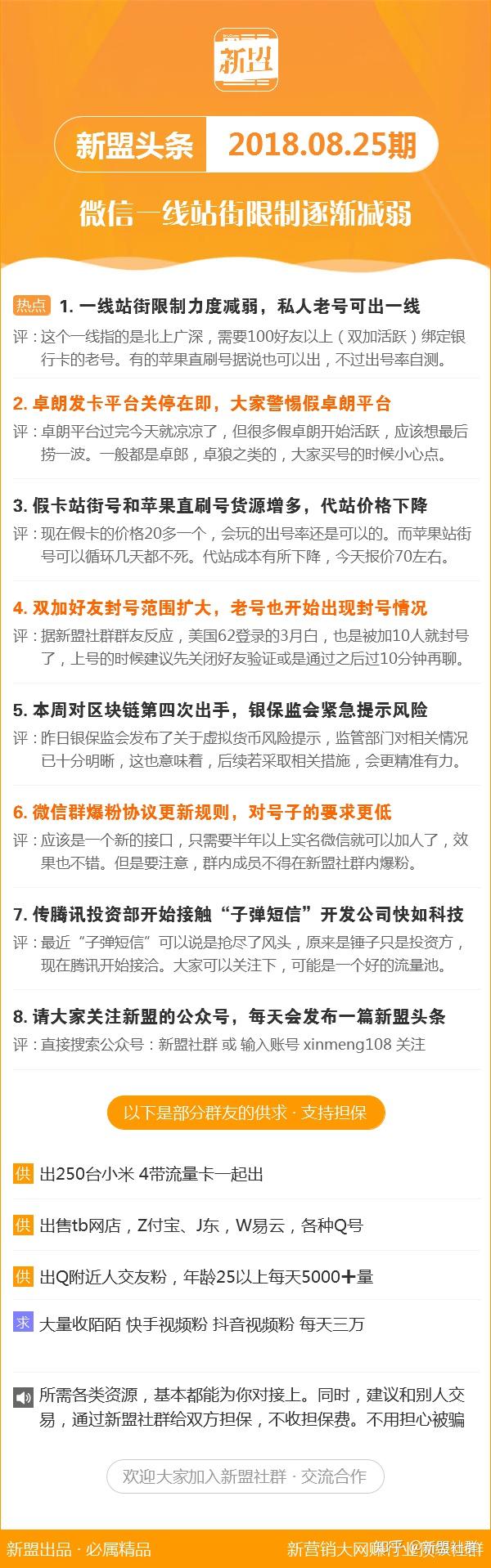 2025年新澳今晚资料和澳门管家婆100%精准,词语释义、解释和落实和警惕虚假宣传-全面释义、解释和落实