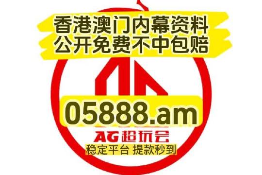 澳门一肖一码一一中特一中厂与2025澳门精准正版免费四不像,精选解析与警惕虚假宣传