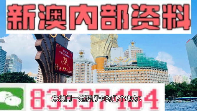 澳门天天彩精准免费大全与2025新澳门天天精准免费大全,全面释义、解释与落实与警惕虚假宣传