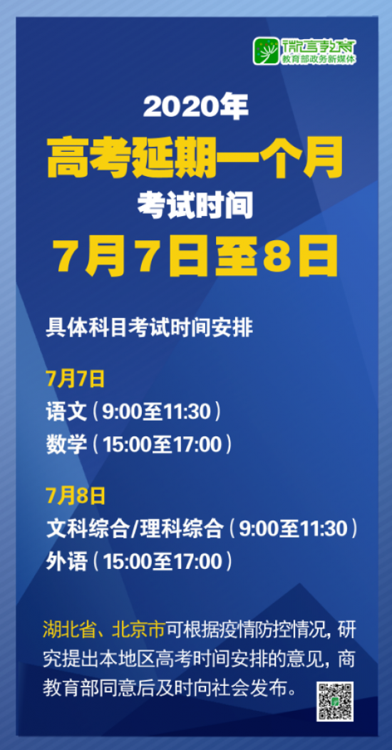 2025新澳正版今晚资料与新澳2025年正版资料全面释义、解释与落实与警惕虚假宣传