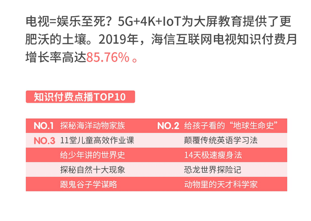 777778888精准免费三肖2025年全面释义、解释与落实与警惕虚假宣传