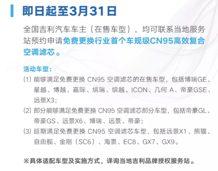 2025全年免费资料大全与2025全年免费资料大全,全面释义、解释与落实与警惕虚假宣传