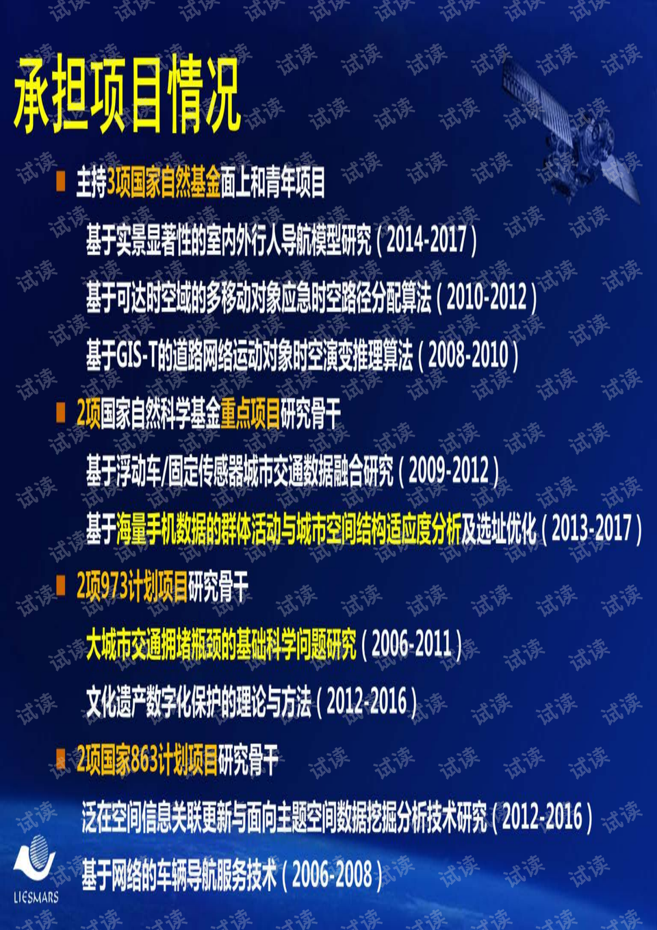 资讯速递 第5页
