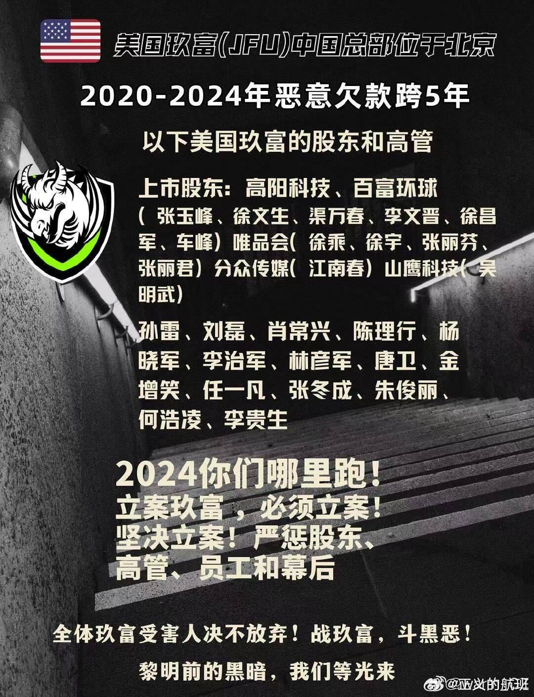 777778888精准免费四肖2025年,全面释义、解释与落实-警惕虚假宣传-全面释义、解释与落实