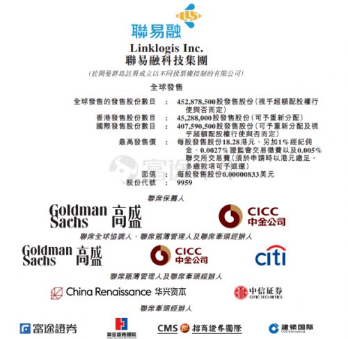 新澳2025精准正版免费与7777788888精准一肖,全面释义、解释与落实与警惕虚假宣传