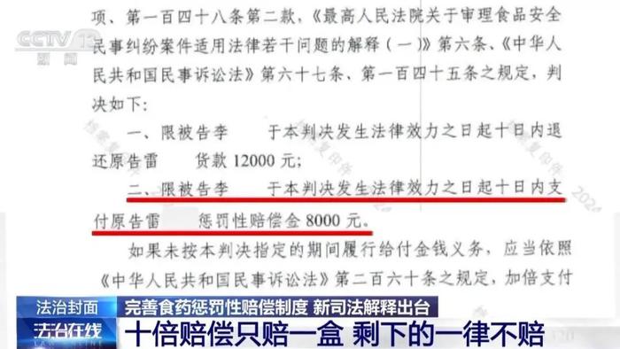 新澳2025精准正版資料与警惕虚假宣传-全面释义、解释与落实