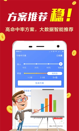 7777788888精准一肖,精选解析、解释与落实