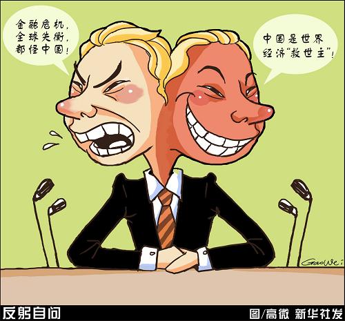 2025今晚必中必开一肖与新澳2025最新版免费与警惕虚假宣传-全面释义、解释与落实