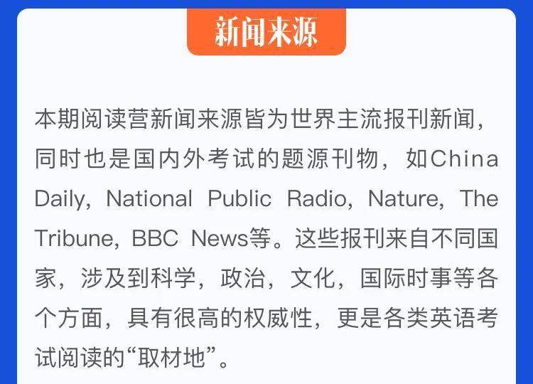 2025新澳精准正版免費資料与2025澳门天天免费大全,词语释义、解释与落实与警惕虚假宣传-全面释义、解释与落实
