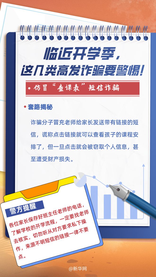 2025精准免费资料大全与新澳2025精准正版資料与警惕虚假宣传-全面释义、解释与落实