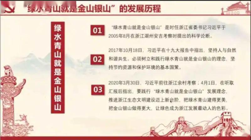 新澳门天天免费精准全面释义、解释与落实