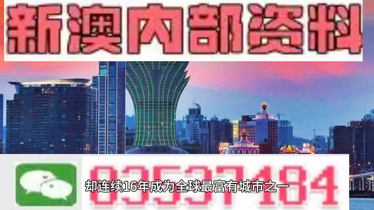 新澳门天天免费精准与7777788888精准免费4肖与警惕虚假宣传-全面释义、解释与落实