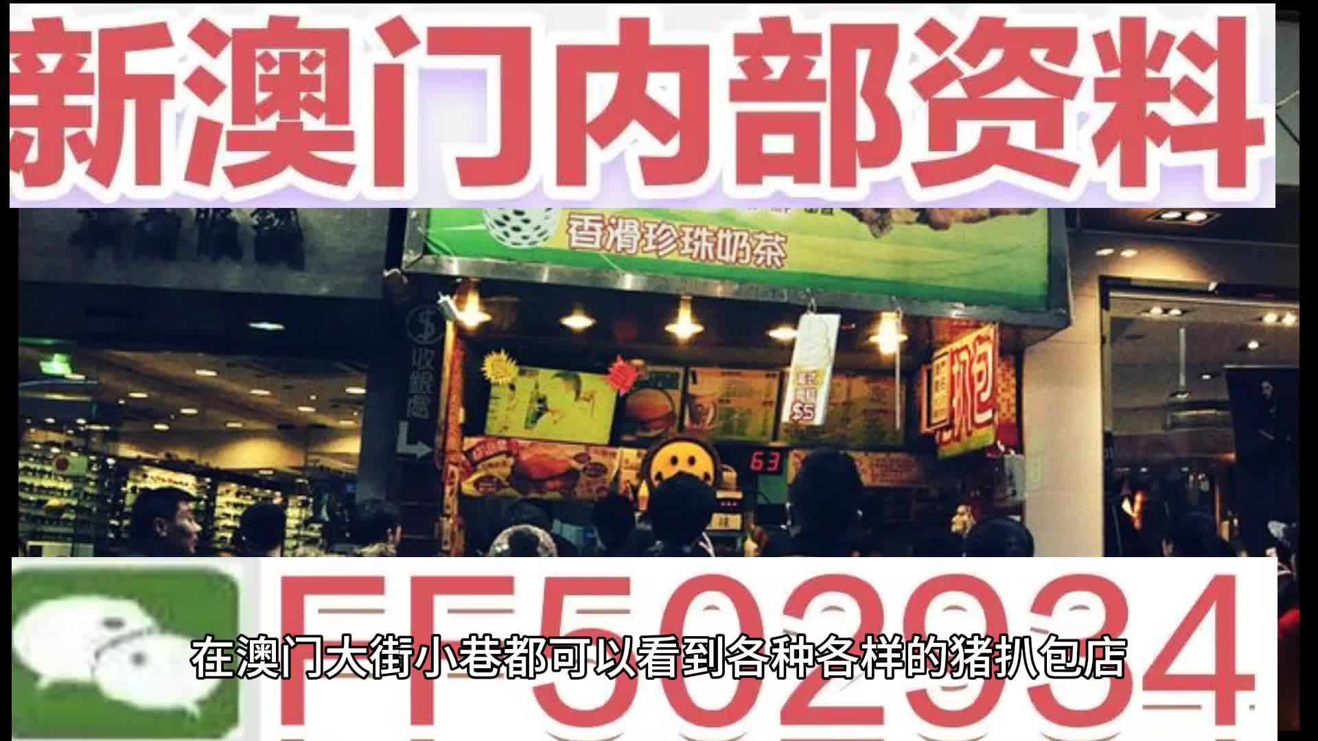 新澳门2025年正版免费与2025新奥精准正版澳门码,全面释义、解释与落实与警惕虚假宣传