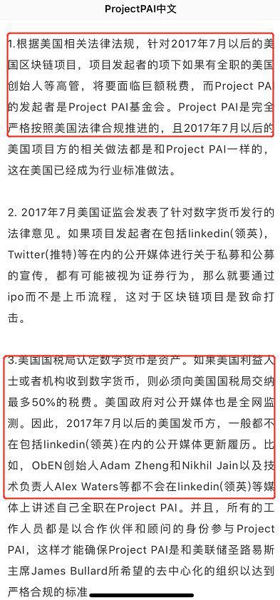 新澳2025精准正版免费,词语释义、解释与落实与警惕虚假宣传-全面释义、解释与落实