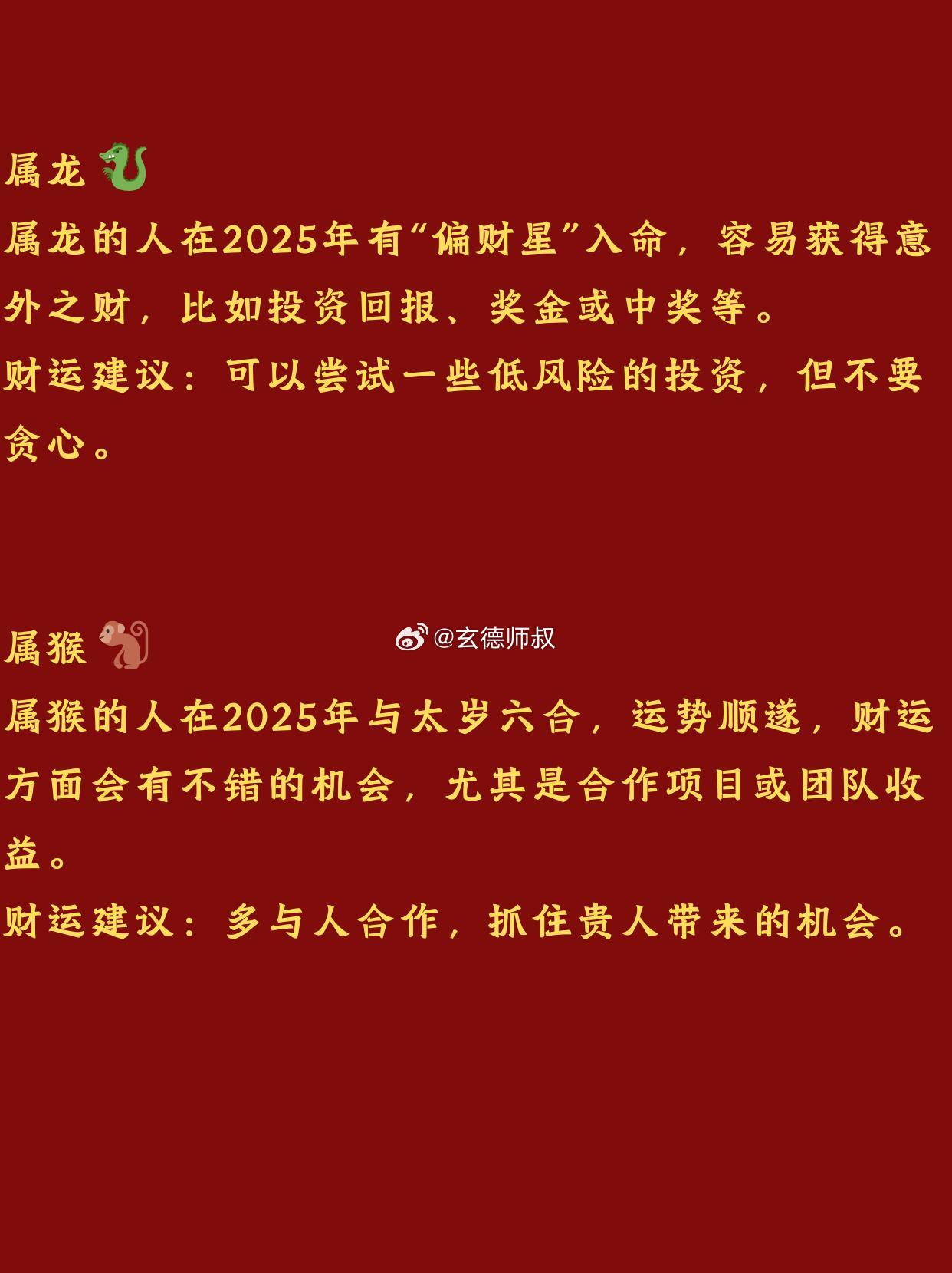 2025今晚必中必开六肖,词语释义、解释与落实与警惕虚假宣传-全面释义、解释与落实