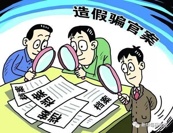 2025精准资料免费大全，全面释义、解释与落实—警惕虚假宣传的警示