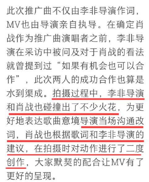 2025今晚必中必开一肖,词语释义、解释与落实与警惕虚假宣传-全面释义、解释与落实