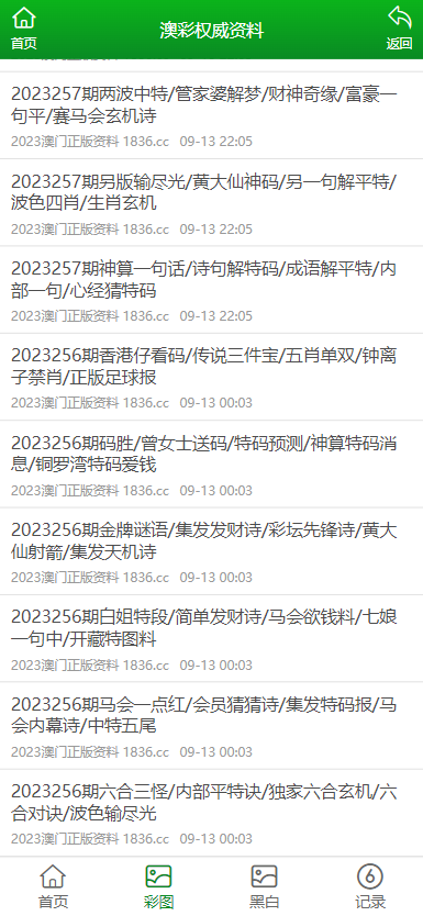 2025新澳精准正版免費資料或2025年正版资料免费,全面释义、解释和落实