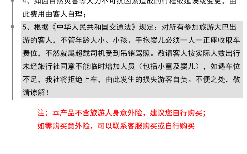 2025年新澳门跟香港天天免费精准大全,全面释义、解释与落实与警惕虚假宣传