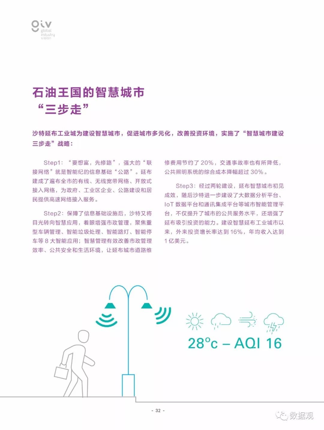 2025精准免费资料大全,全面释义、解释与落实