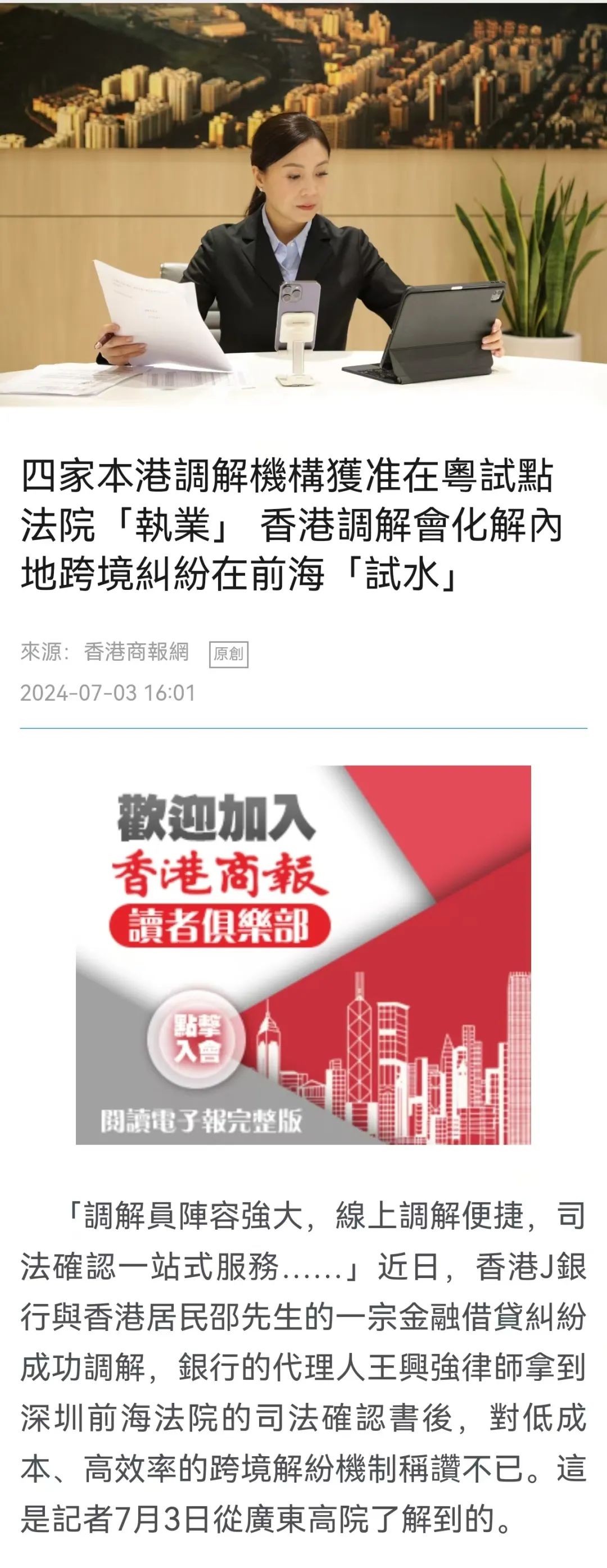 >2025年新澳门和香港天天免费精准大全全面释义、解释与落实-警惕虚假宣传-全面释义、解释与落实