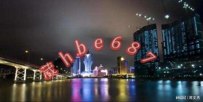 2025新澳门天天精准免费和2025新澳门最精准免费大全,全面释义、解释和落实和警惕虚假宣传-全面释义、解释和落实