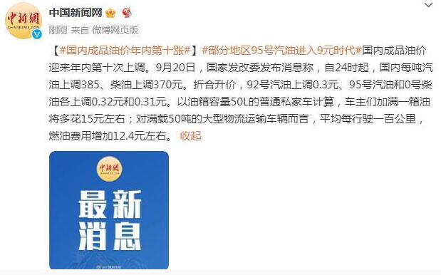 2025年正版资料免费和2025新澳正版今晚资料,全面释义、解释和落实-警惕虚假宣传-全面释义、解释和落实