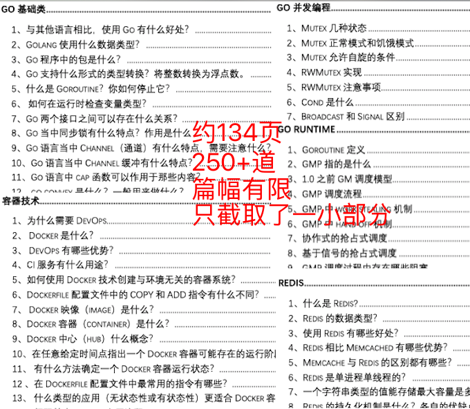 2025正版资料和新澳门精准免费大全,全面释义、解释和落实-警惕虚假宣传-全面释义、解释和落实