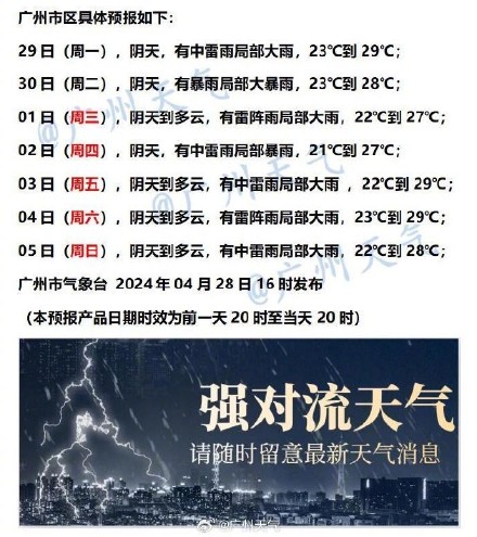 2025年免费正版资料和2025新澳正版今晚资料,全面释义、解释和落实和警惕虚假宣传