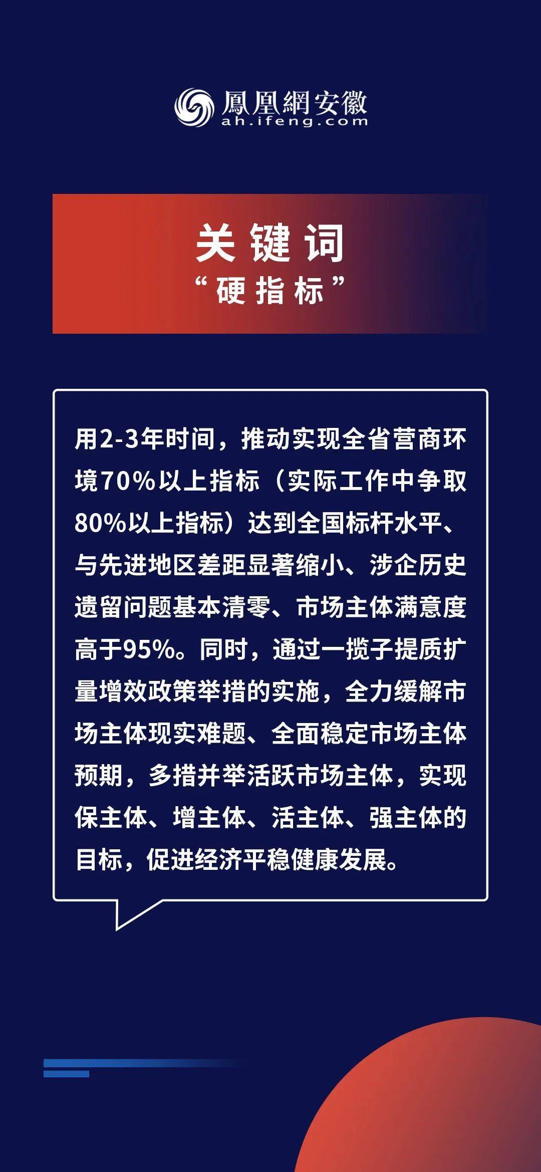 2025新奥和香港精准正版免费大全,全面释义、解释和落实-警惕虚假宣传