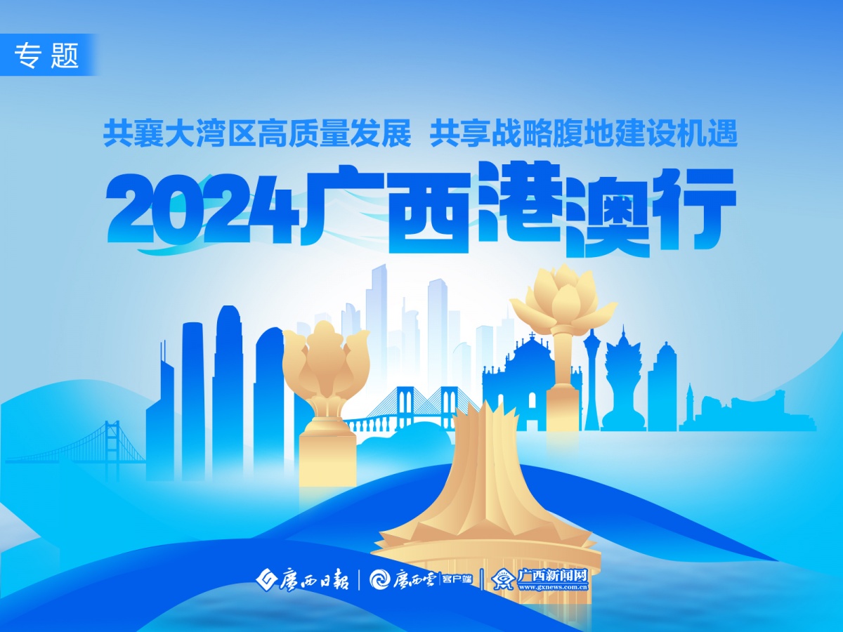 2025新澳精准正版免費資料和香港天天精准资料大全和警惕虚假宣传-全面释义、解释和落实
