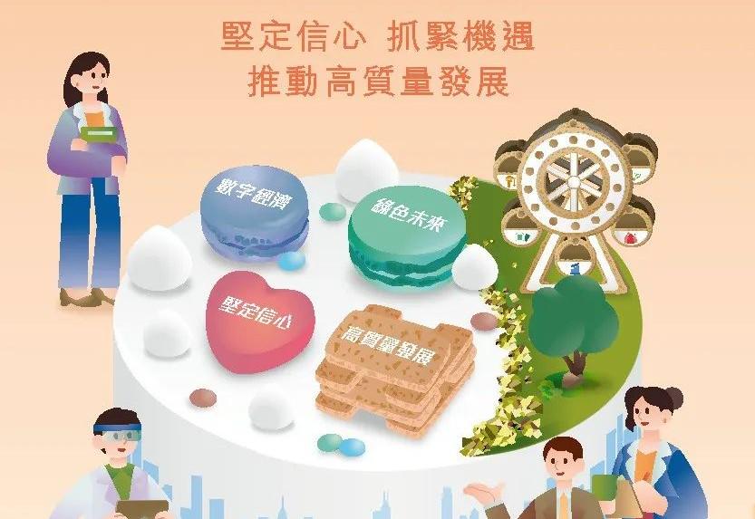 2025年新澳门和香港天天免费精准大全，全面释义、解释和落实和警惕虚假宣传