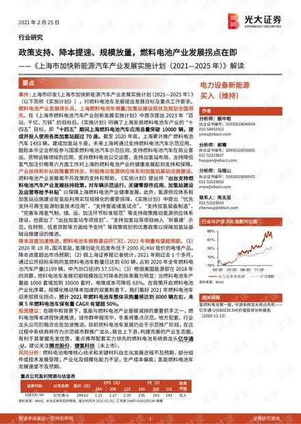 2025年新澳门和香港天天免费精准大全,全面释义、解释和落实和警惕虚假宣传-全面释义、解释和落实
